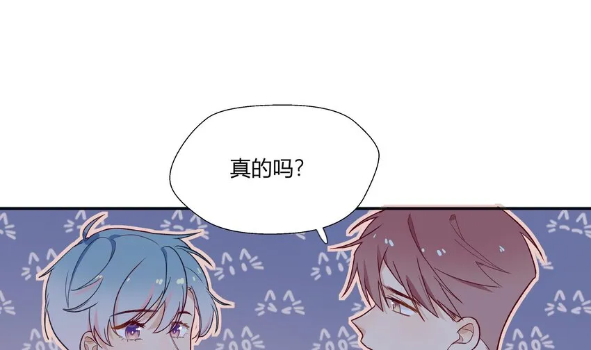 15 第13话 这样就不冷了 第49页
