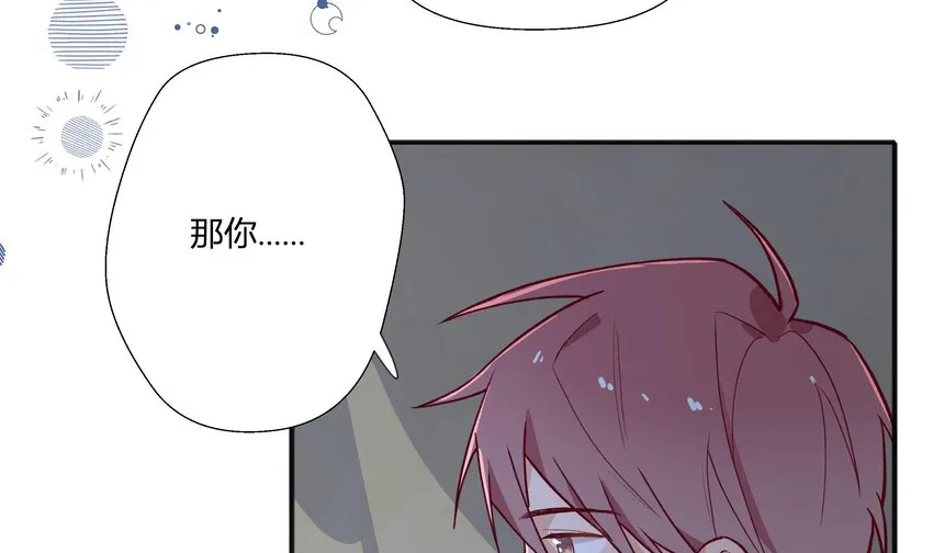 15 第13话 这样就不冷了 第52页