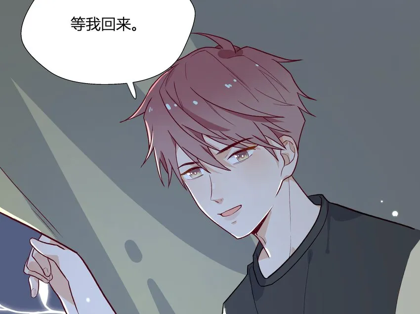 15 第13话 这样就不冷了 第58页