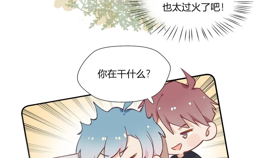 13 七夕特辑 第13页