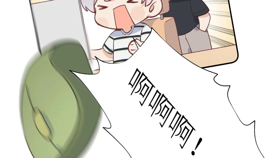 13 七夕特辑 第14页