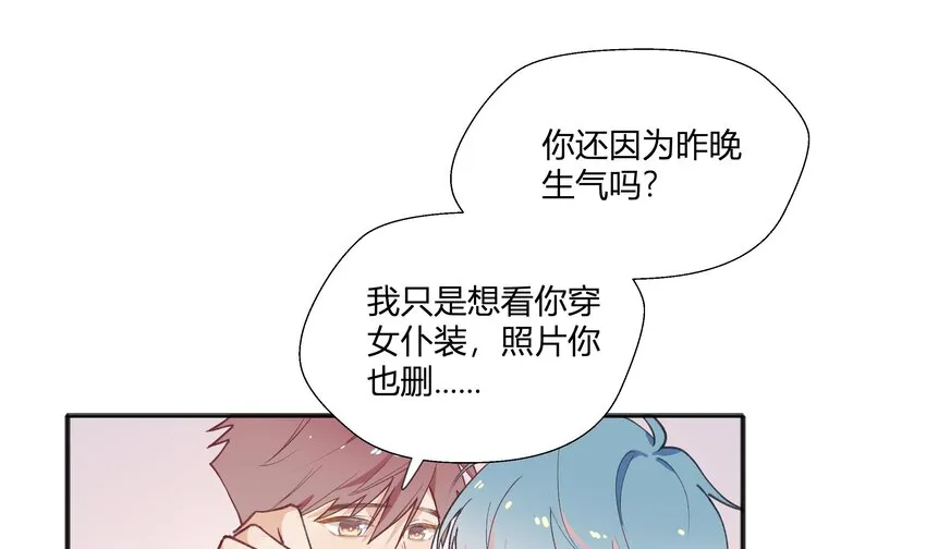 13 七夕特辑 第37页