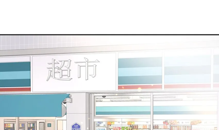 12 第11话 我家小朋友 第5页