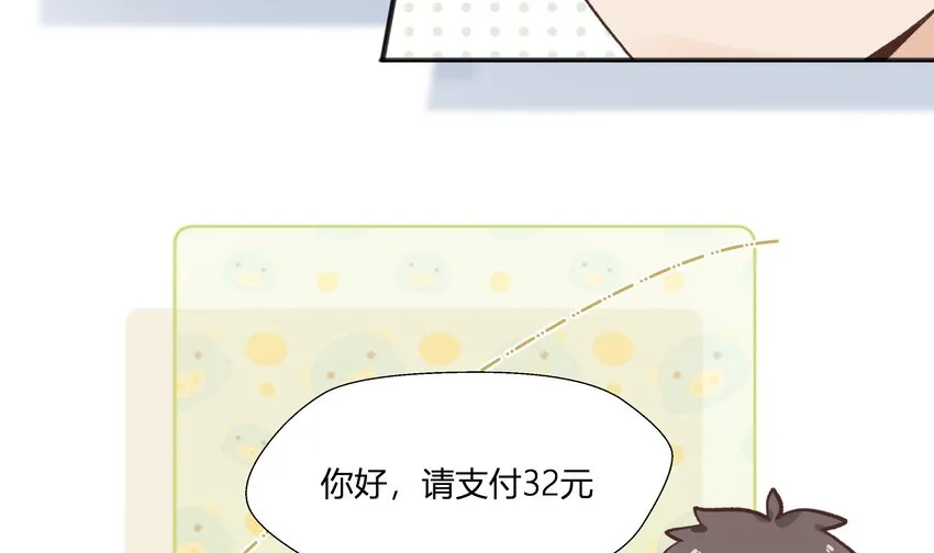 12 第11话 我家小朋友 第22页