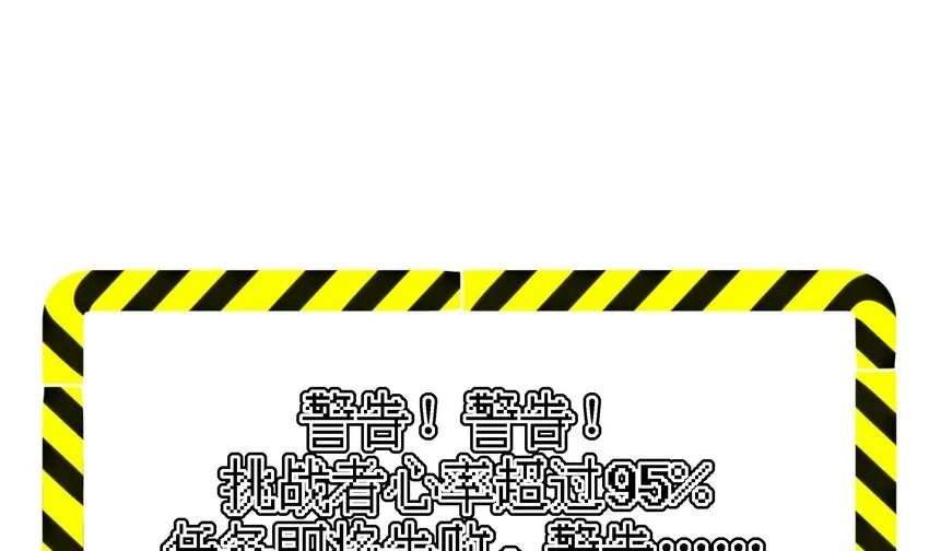 12 第11话 我家小朋友 第34页
