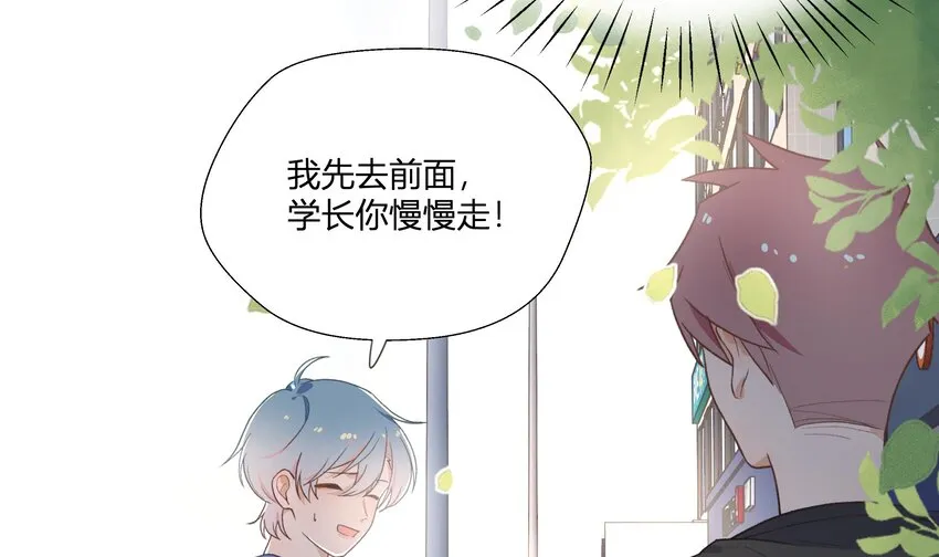 12 第11话 我家小朋友 第37页