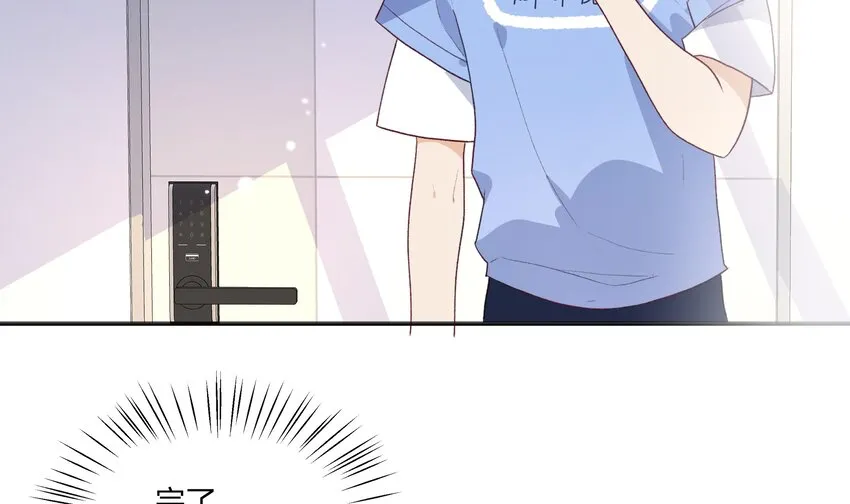 10 第9话 终于找到你了！ 第51页