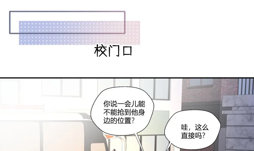 10 第9话 终于找到你了！ 第62页