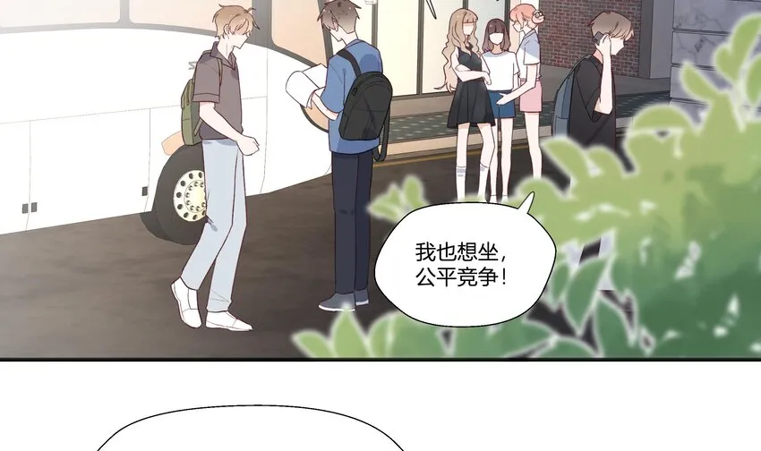 10 第9话 终于找到你了！ 第63页