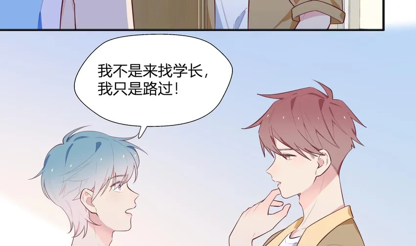 9 第8话 10秒的拥抱 第44页