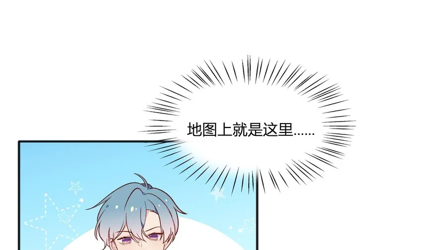 6 第5话 认我当妹夫？ 第40页