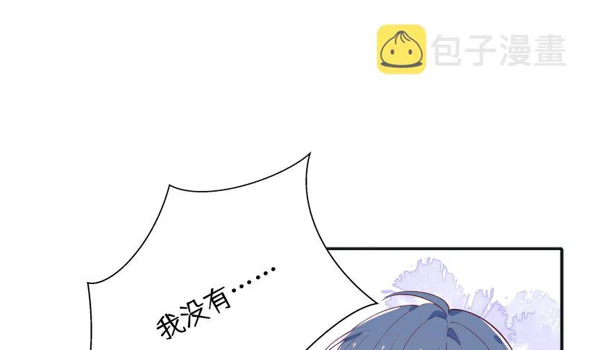 7 第6话 弟媳？ 第4页