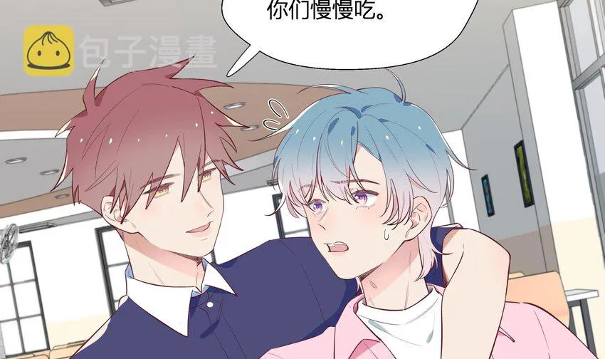 7 第6话 弟媳？ 第14页