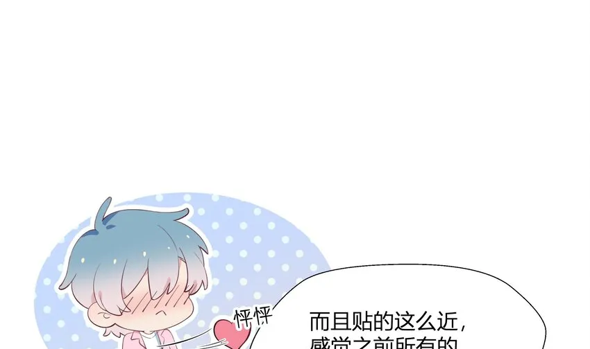 7 第6话 弟媳？ 第19页