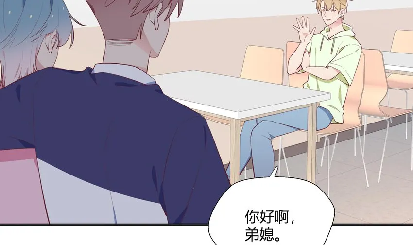 7 第6话 弟媳？ 第22页