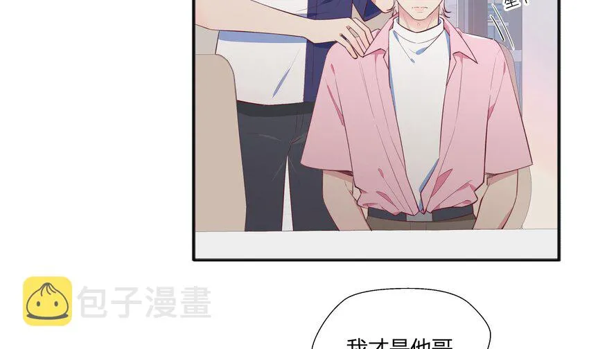 7 第6话 弟媳？ 第25页