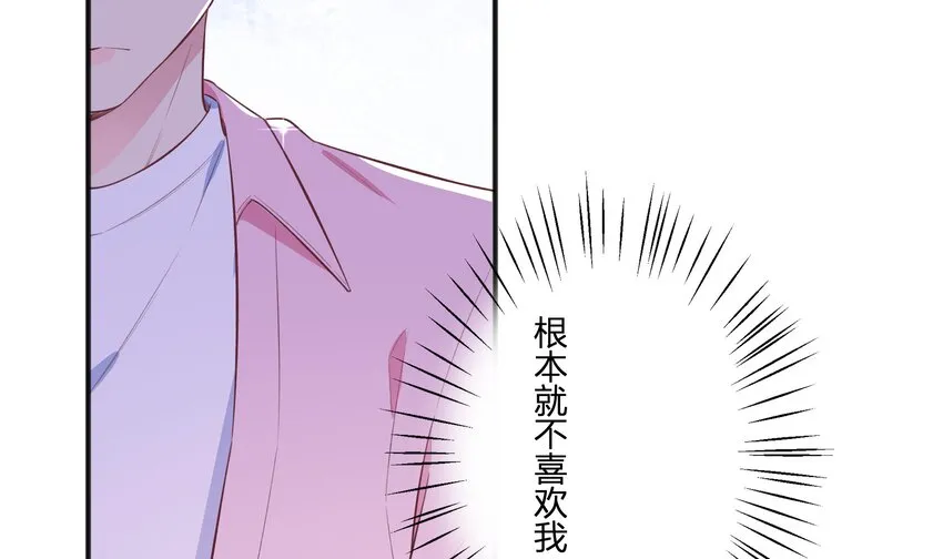 7 第6话 弟媳？ 第36页