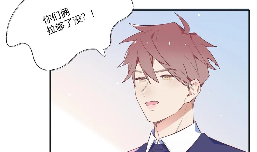 7 第6话 弟媳？ 第40页