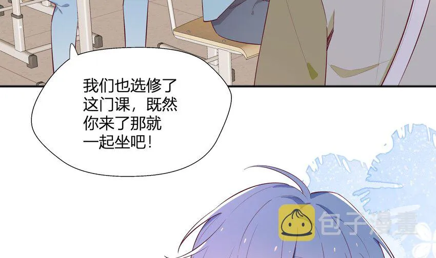 7 第6话 弟媳？ 第59页