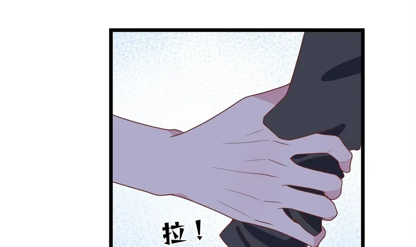33 第31话 他醋了他醋了！ 第60页