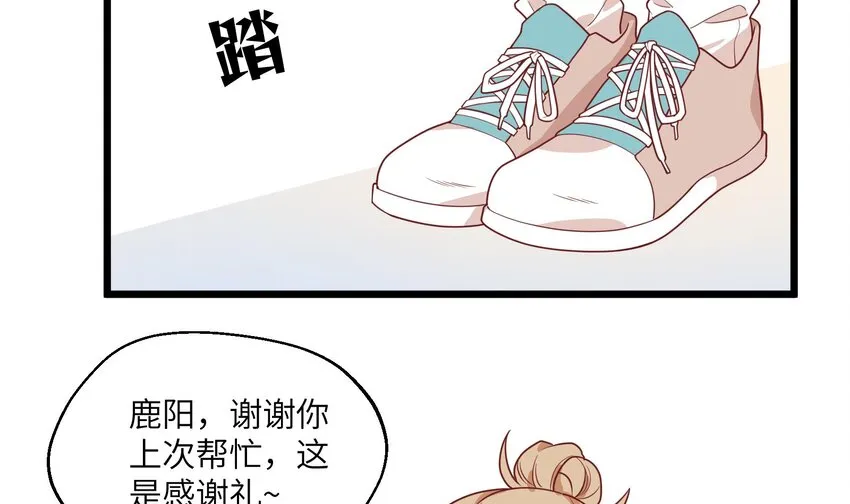 32 第30话 也是我的幸运 第10页