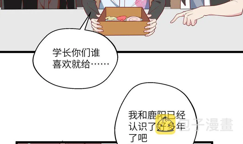 32 第30话 也是我的幸运 第18页