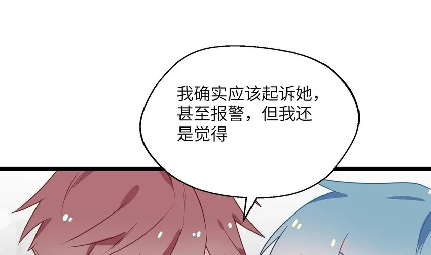 32 第30话 也是我的幸运 第61页