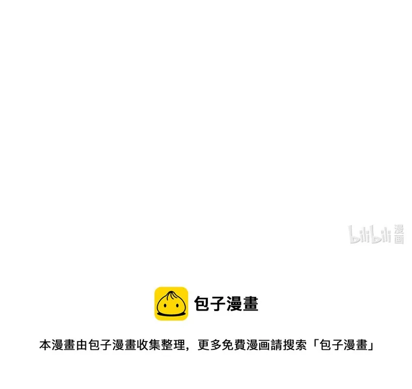 32 第30话 也是我的幸运 第72页