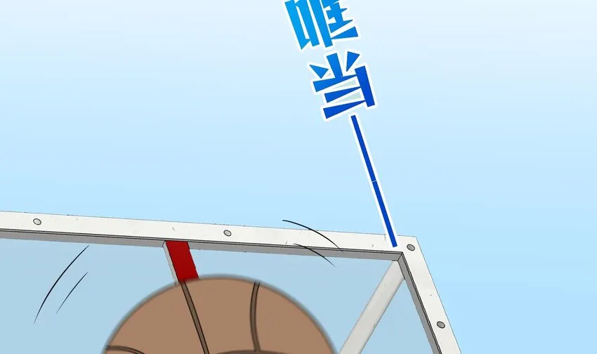 34 第32话 谁是谁的情敌？ 第47页