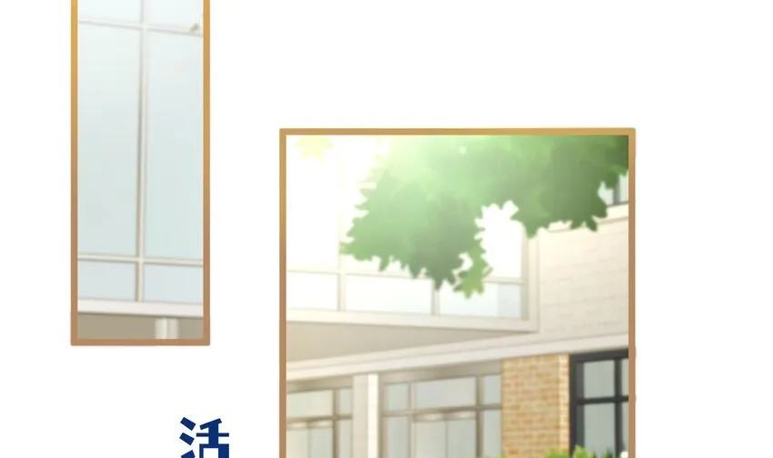 35 第33话 学长的咖啡get！ 第5页