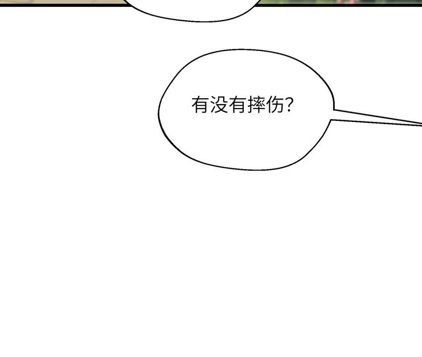 35 第33话 学长的咖啡get！ 第24页