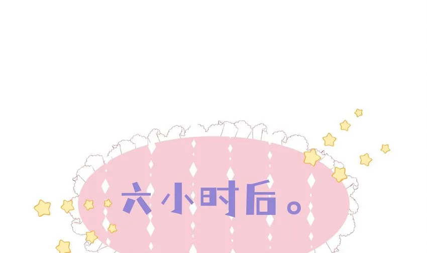 35 第33话 学长的咖啡get！ 第25页