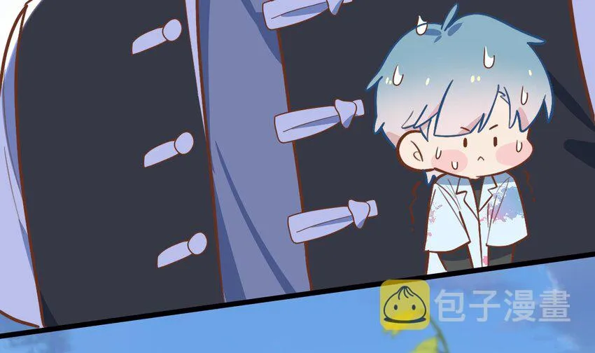 35 第33话 学长的咖啡get！ 第45页