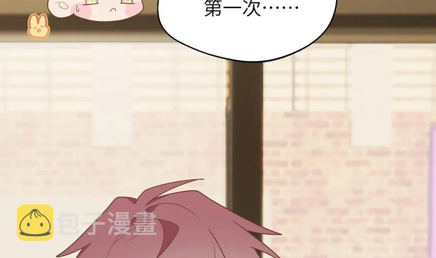 35 第33话 学长的咖啡get！ 第66页