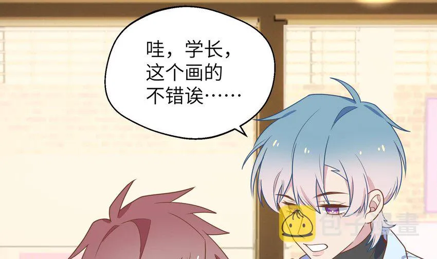35 第33话 学长的咖啡get！ 第70页
