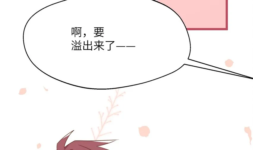35 第33话 学长的咖啡get！ 第76页