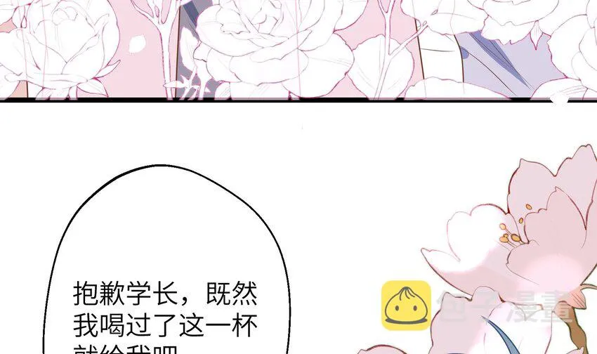 35 第33话 学长的咖啡get！ 第79页