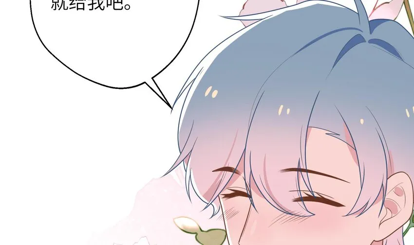 35 第33话 学长的咖啡get！ 第80页