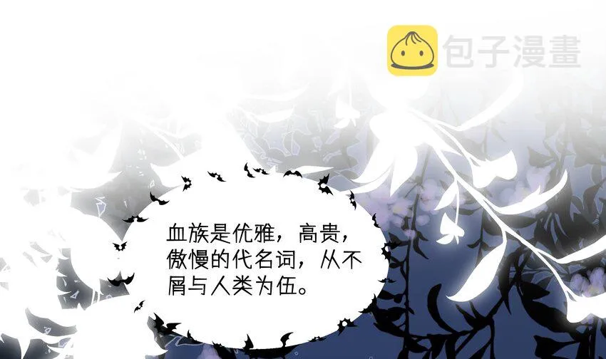 36 第33.5话 万圣节特辑 第4页