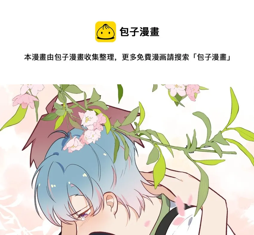 36 第33.5话 万圣节特辑 第50页