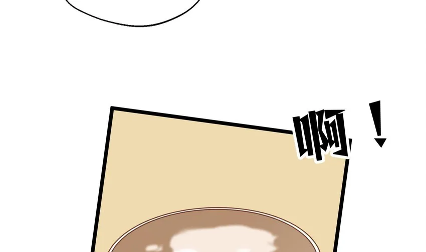 38 第35话 喜欢的人 第13页