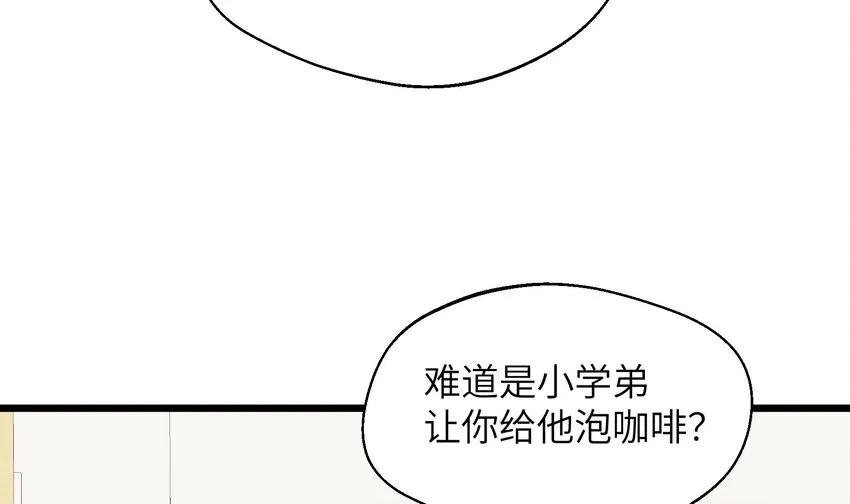 38 第35话 喜欢的人 第32页