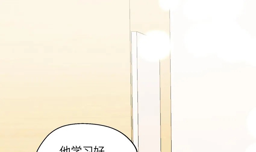 39 第36话 很重要的人是谁 第4页