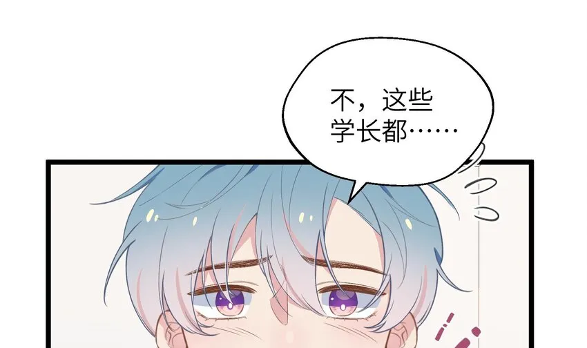 39 第36话 很重要的人是谁 第10页