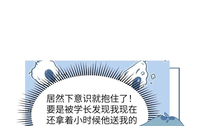 39 第36话 很重要的人是谁 第37页