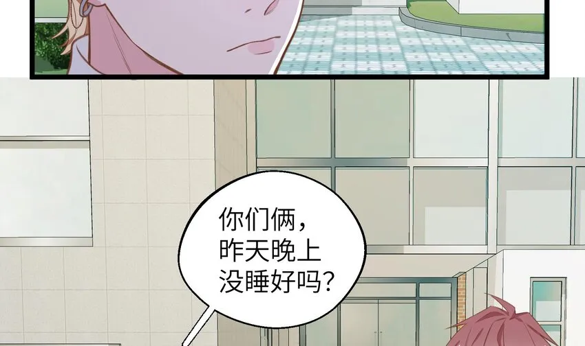 41 第38话 同居啦 第8页
