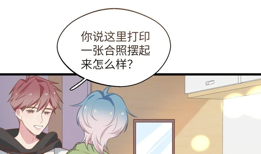 42 第39话 表白啦 第7页