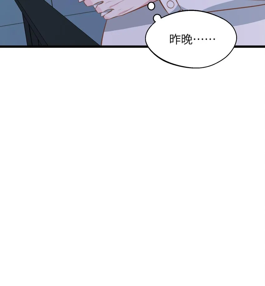 42 第39话 表白啦 第18页