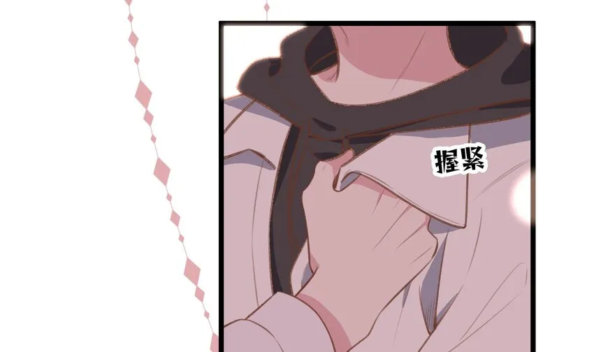 42 第39话 表白啦 第23页