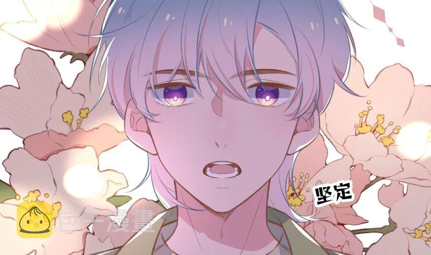 42 第39话 表白啦 第25页